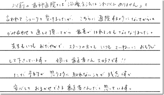 ���җl����̎莆