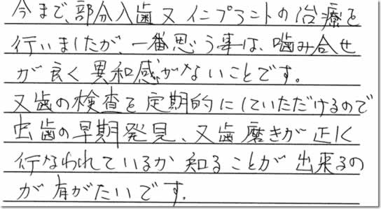 ���җl����̎莆